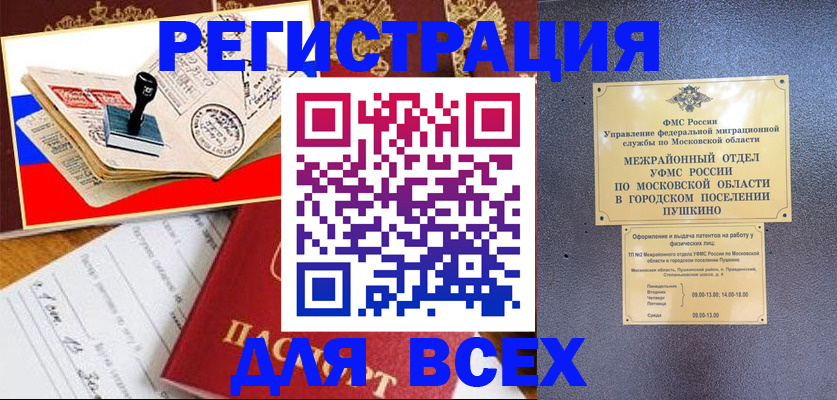 найти адрес прописки в Киришах